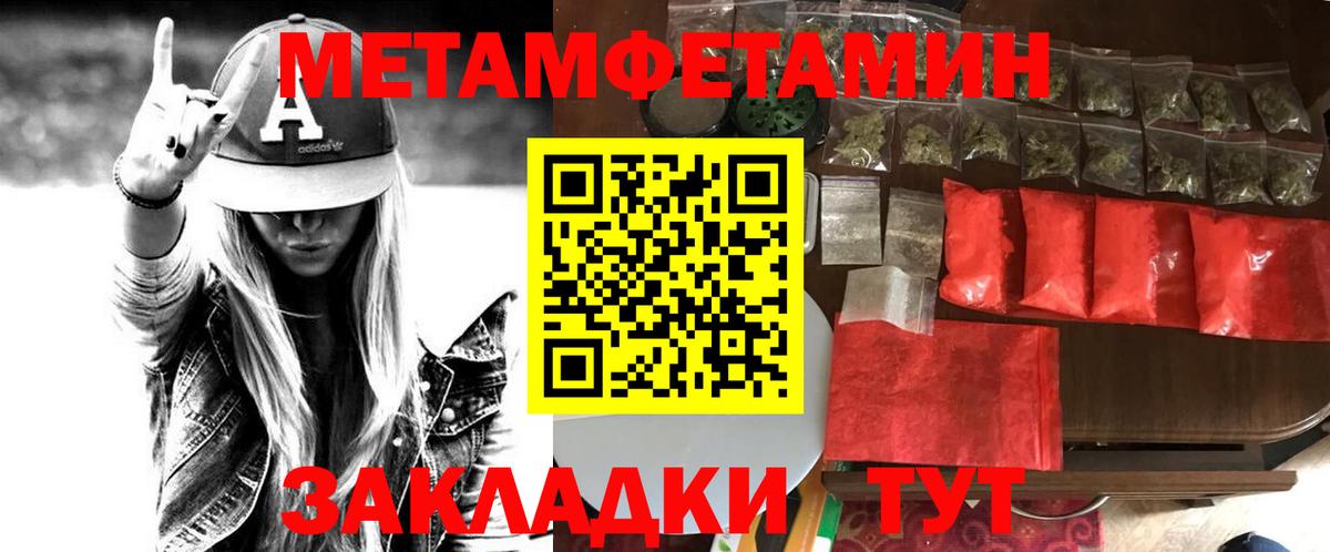 Амфетамин VHQ Великий Новгород