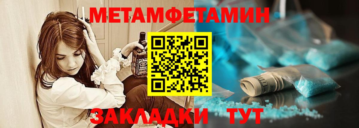 Амфетамин 97%  АМФ  Великий Новгород  Вход с VPN 