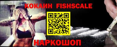 кокаин колумбия Владикавказ