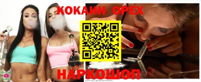 кокаин Владивосток