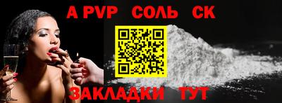 кокаин Владивосток
