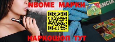 кокаин Владивосток