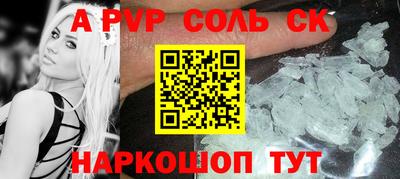 кокаин колумбия Владикавказ