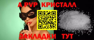 кокаин Владивосток