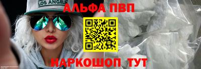 кокаин Владивосток