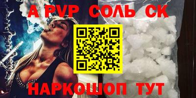 кокаин Владивосток