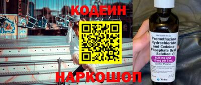 кокаин Владивосток