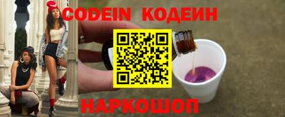 кокаин колумбия Владикавказ