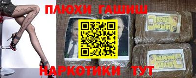 кокаин Владивосток