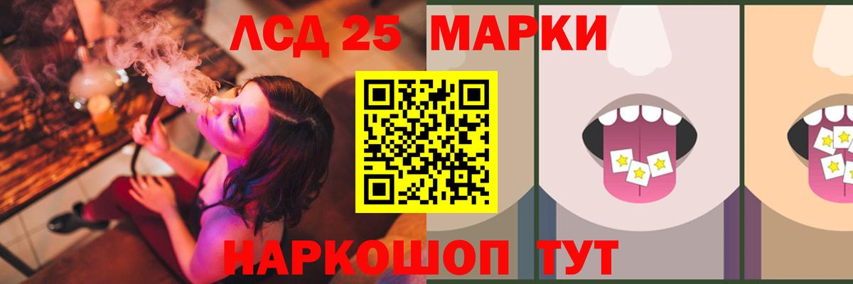 LSD-25 экстази кислота  Лсд 25 экстази ecstasy  Вход с VPN  Великий Новгород 