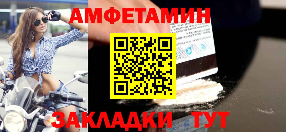 Великий Новгород  МЕТАМФЕТАМИН кристалл  Вход с VPN  МЕТАМФЕТАМИН кристалл 