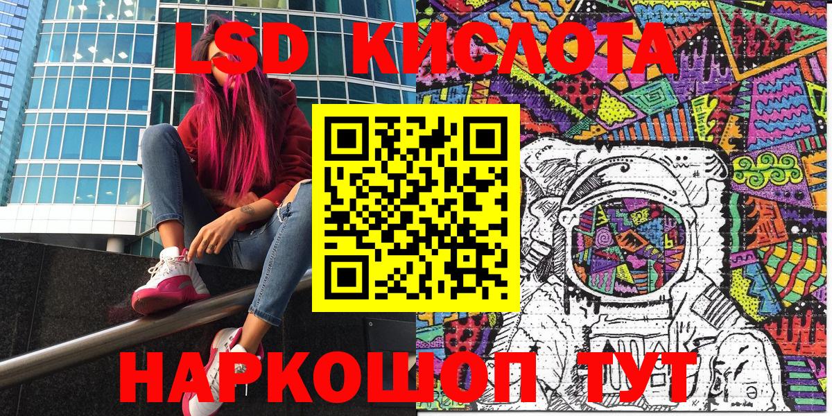 Великий Новгород  Марки 25I-NBOMe  как найти закладки  Марки 25I-NBOMe 1,5мг  Вход с VPN 