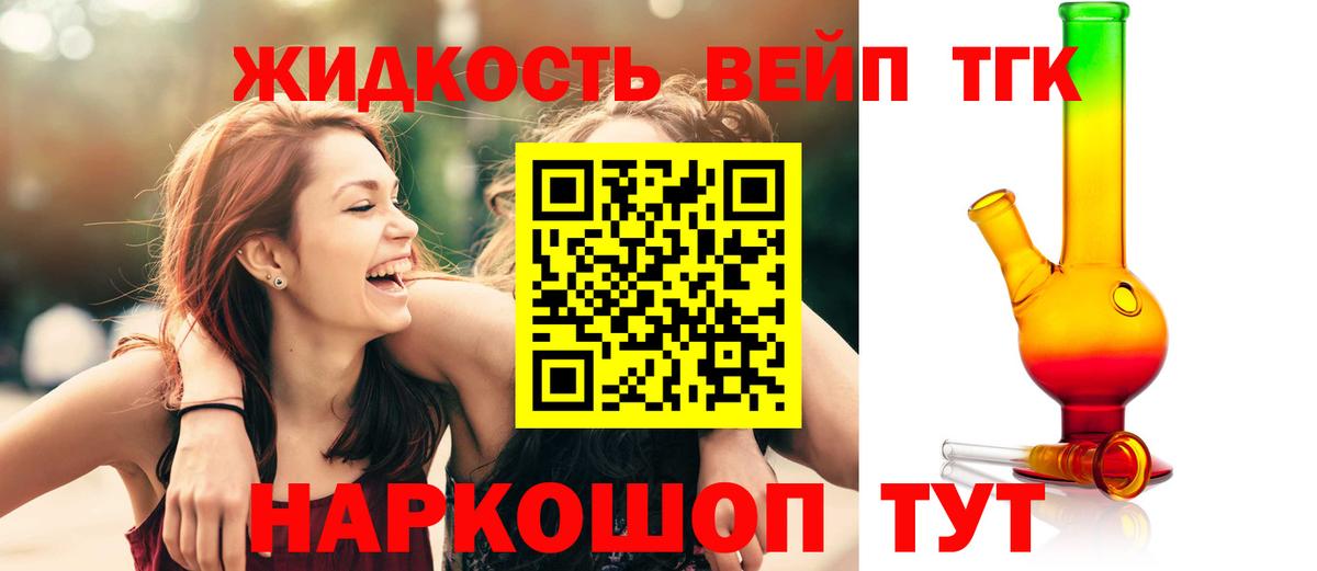 Мефедрон   Великий Новгород  Вход с VPN  А ПВП СОЛЬ кристаллы  ГАШ  Меф МЯУ МЯУ  ГАШ 