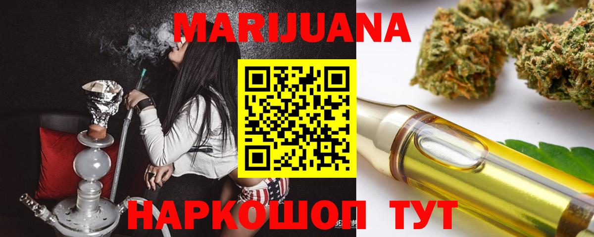 Марихуана ГИДРОПОН  Конопля планчик  Великий Новгород  Вход с VPN  Марихуана SATIVA & INDICA 