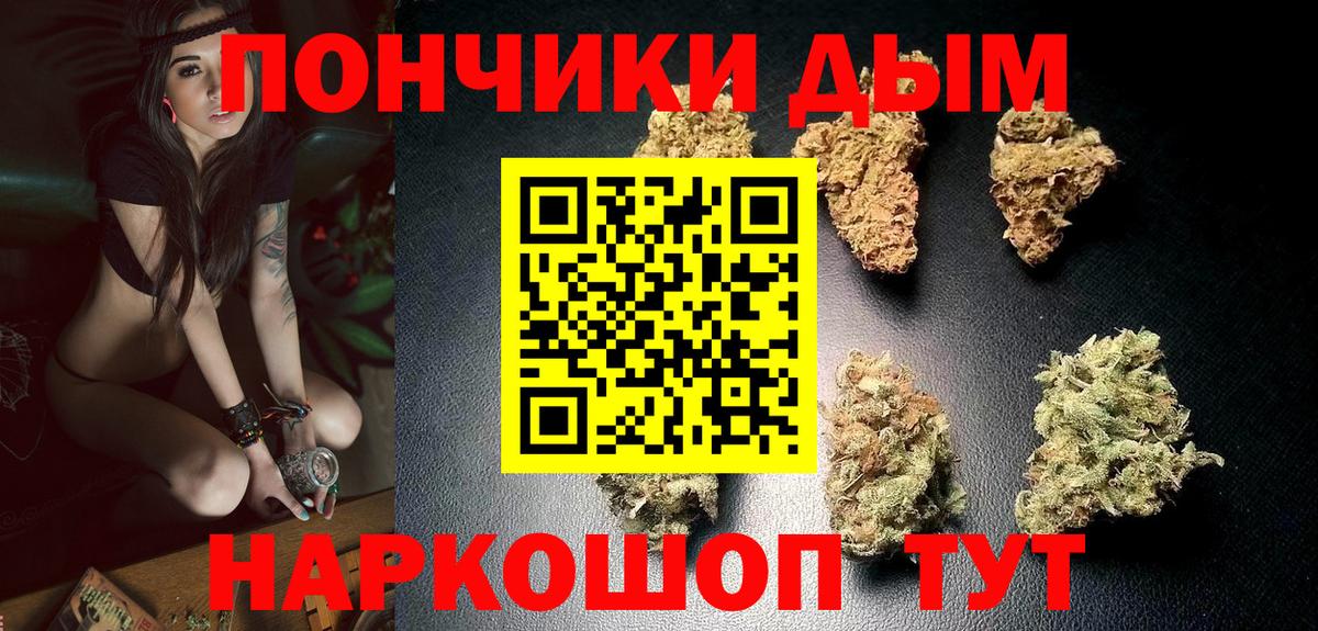 Шишки марихуана тримм Великий Новгород
